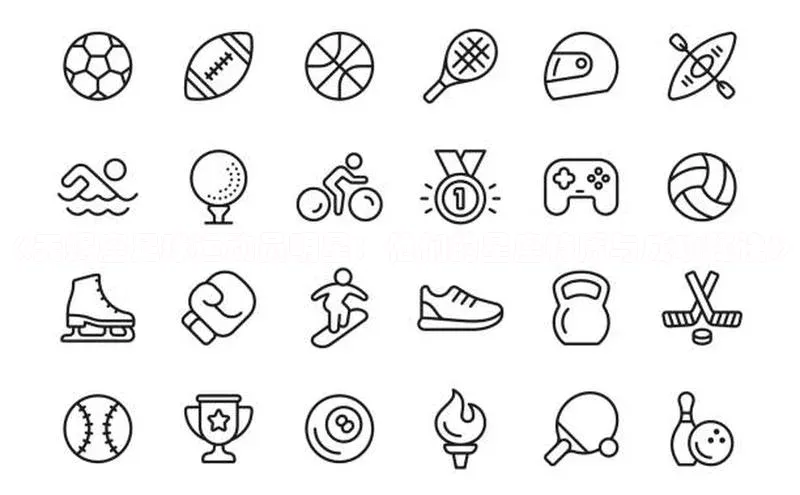 焦点娱乐平台注册哇咔哇咔文化《天蝎座足球运动员明星：他们的星座特质与成功秘诀》