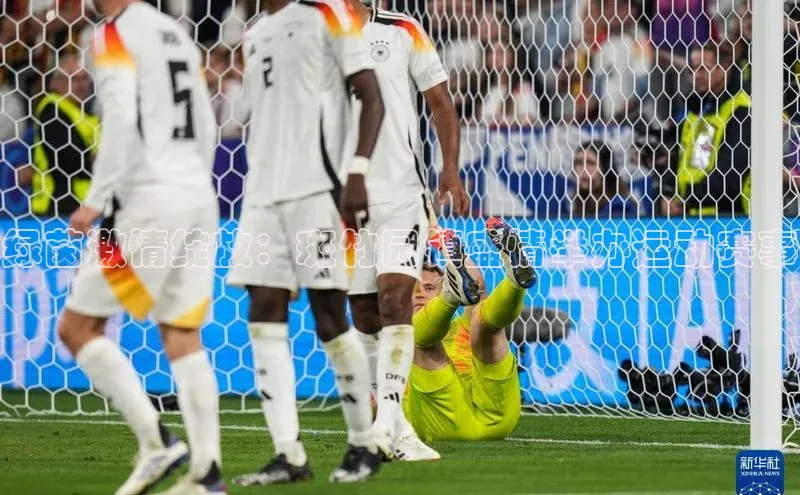 焦点注册平台登录入口中海达绿茵激情绽放：斑竹园镇盛情举办运动赛事