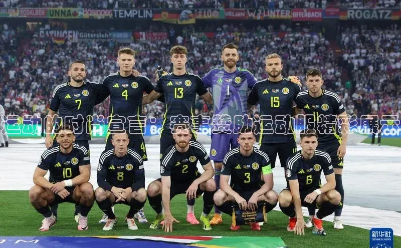 运动的时尚宣言：赛事赞助运动服精彩展示