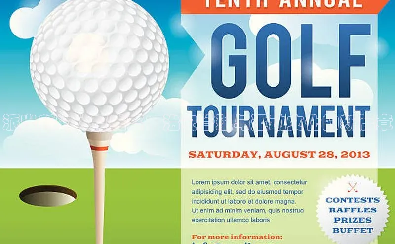 派出所的体育盛宴：治安管理与运动文化的新篇章