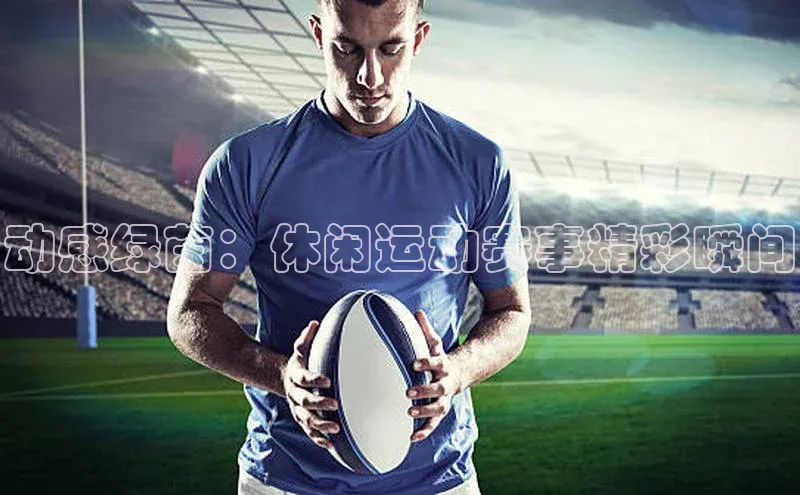 焦点娱乐平台注册