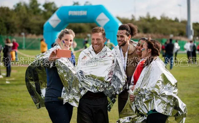 射击运动赛事深度剖析：从技术到战术的全面