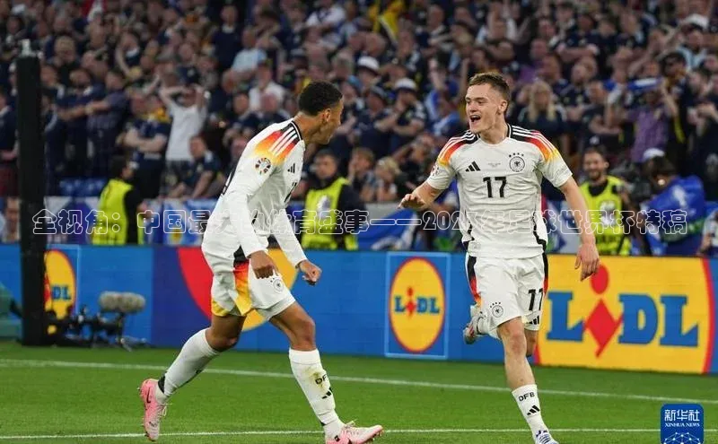 全视角：中国最大的体育盛事——2023年足球世界杯特稿