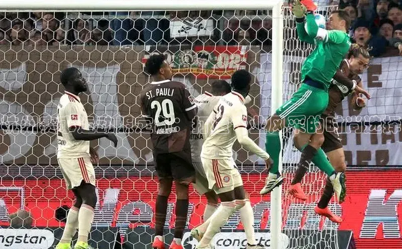 杭州赛事运动服定制：打造专业风采的时尚选择