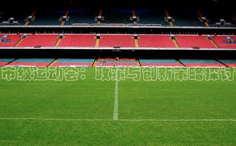 焦点娱乐平台注册