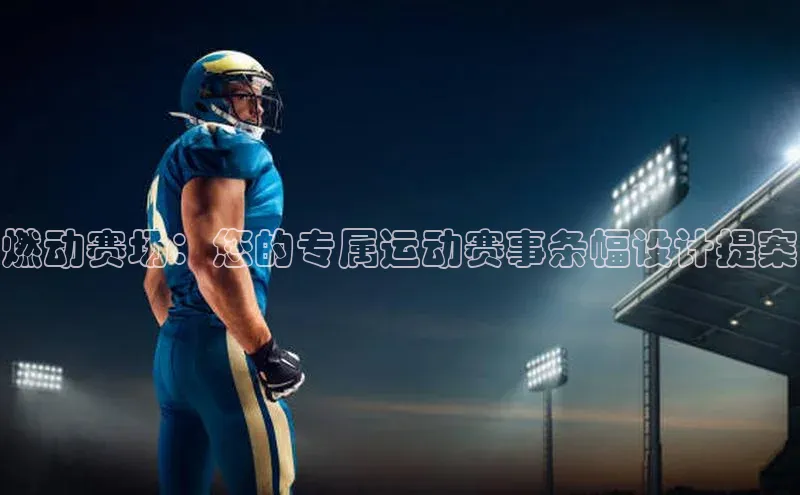 焦点平台注册账号