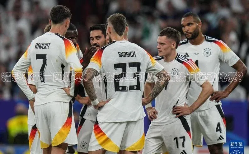 焦点平台注册账号