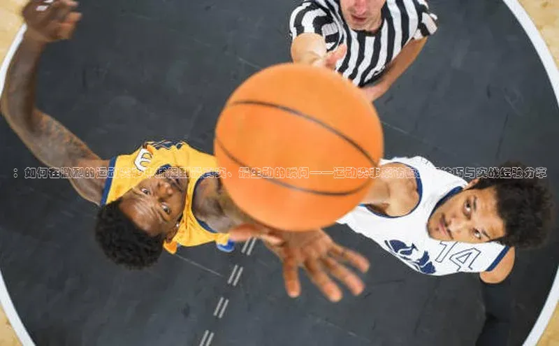 焦点平台注册账号