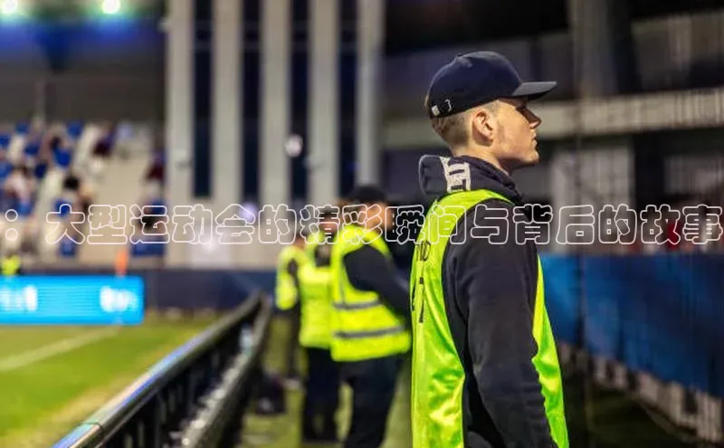 焦点娱乐账号注册入口官网