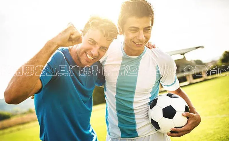 焦点娱乐平台注册账号