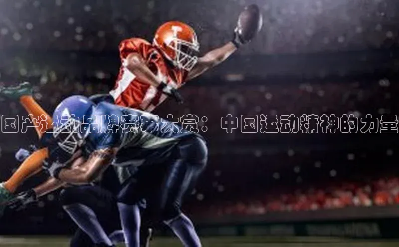 焦点娱乐平台登录