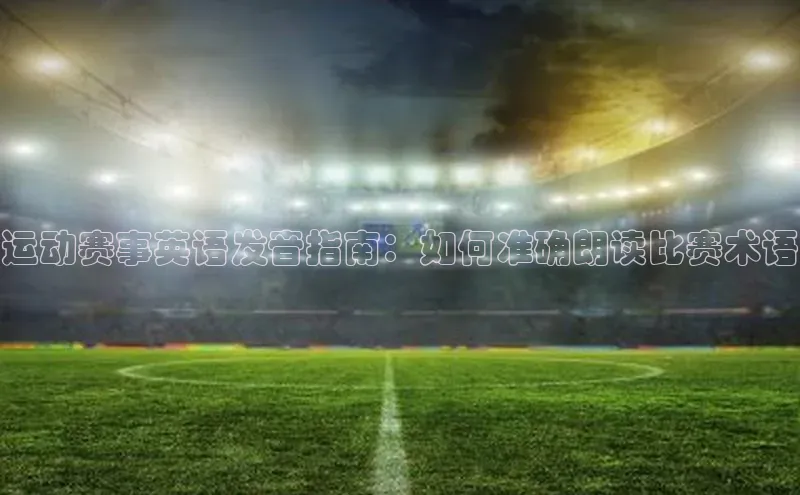 焦点平台的注册与登录地址