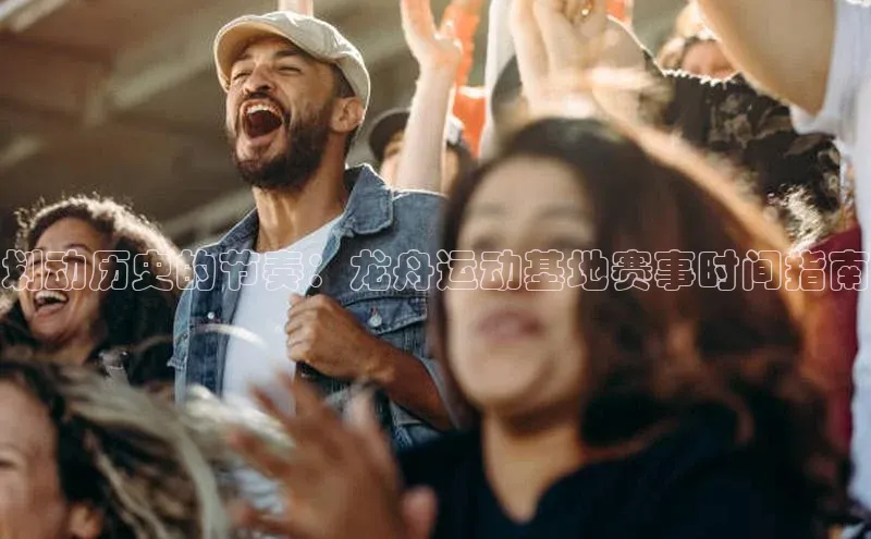 焦点手机登录平台