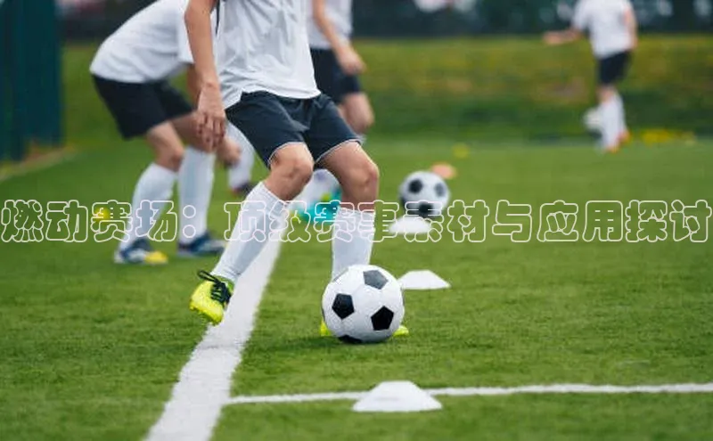 焦点娱乐平台注册