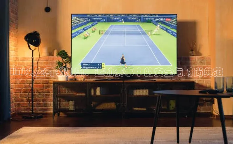 焦点登录平台登录入口