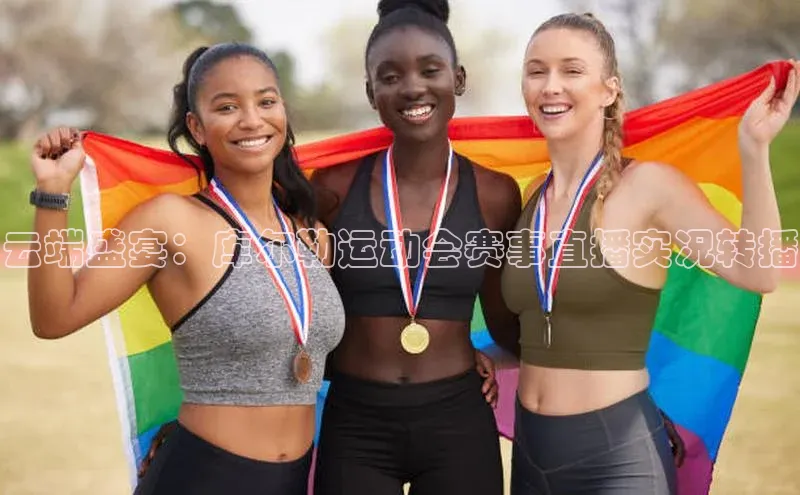 焦点手机登录平台