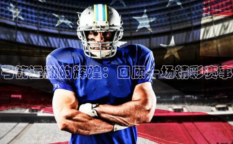 焦点娱乐入口登录网址