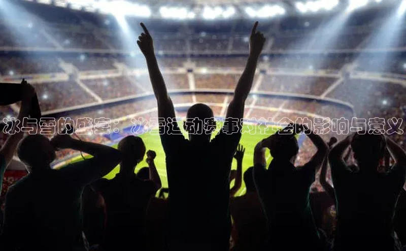 焦点娱乐下载手机版