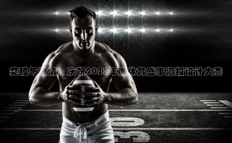 焦点平台的注册与登录地址