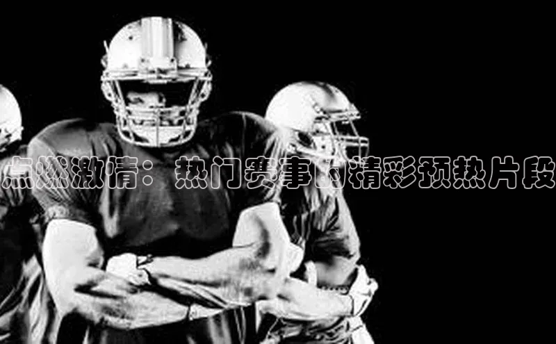 焦点娱乐账号注册入口官网