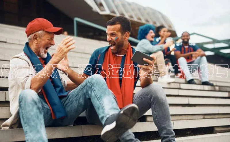 焦点娱乐入口登录网址